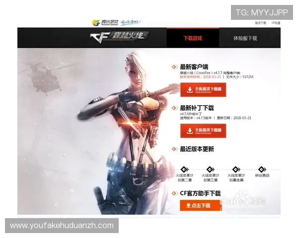 AG真人旗舰厅下载官网提供安全稳定的游戏下载平台迎接玩家盛大体验 AG真人旗舰厅下载官网提供安全稳定的游戏下载平台迎接玩家盛大体验