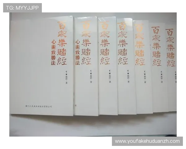 详细解析百家乐规则中的投注方式与赔率,让你轻松应对各种玩法 详细解析百家乐规则中的投注方式与赔率,让你轻松应对各种玩法