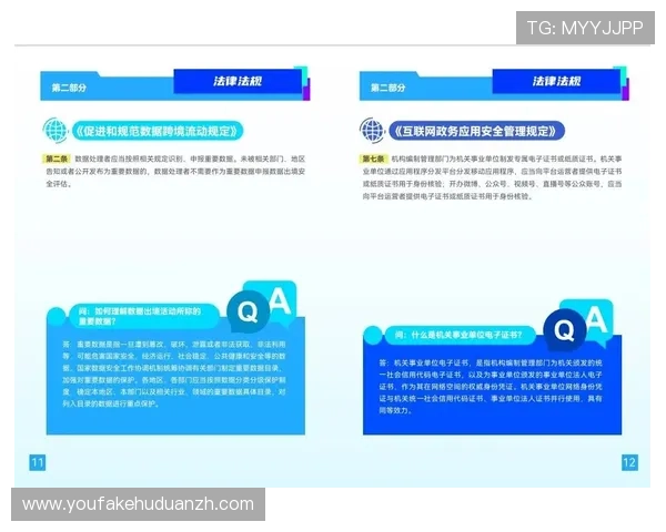 dg视讯厅首页安全登录指南,确保玩家账号信息安全与顺畅体验 dg视讯厅首页安全登录指南,确保玩家账号信息安全与顺畅体验