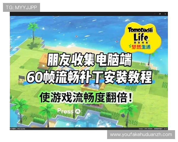 壹号娱乐电脑版下载安装后常见问题及优化建议,提升游戏运行流畅度 壹号娱乐电脑版下载安装后常见问题及优化建议,提升游戏运行流畅度
