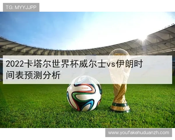 加拿大vs卡塔尔世界杯直播时间及比赛前瞻详细分析 加拿大vs卡塔尔世界杯直播时间及比赛前瞻详细分析