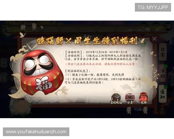 PA真人平台官方最新活动公告及优惠福利详细介绍帮助玩家把握每次机会