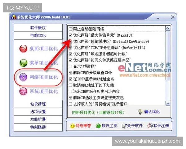 优化K8视讯登录体验的实用建议让你轻松应对繁琐登录流程