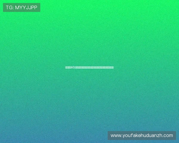 深入分析K8真人棋牌的技术优势，体验高清画质与流畅操作的极致享受
